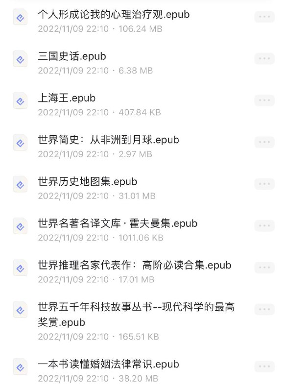 名称：上百本电子书合集79描述：上百本电子书合集79📚链接：