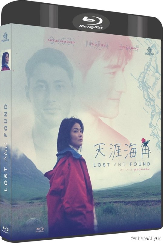 名称：《天涯海角》蓝光原盘REMUX [高码法版 官方画质修复] [国粤双语] [内封简英双字]描述：天涯海角的剧情简介 · · · · · ·  少女琳（陈慧琳）患有血癌，就在她迷失于生与死的边缘时，结识了成熟稳重的苏格兰船员阿德（王敏德），听过阿德所讲的关于他故乡天涯海角的故事后，琳感觉到一份莫名的缘分，然而突然间阿德消失，失落之际，琳碰到专门替人寻找失物的阿虫（金城武），聘请下他寻找阿德，经过阿虫的辛苦努力，琳与阿德终又见面，原来阿德准备回故乡定居