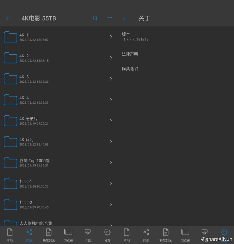 名称：nplayer - 播放器,支持安卓13，支持电视TV描述：nplayer是一款非常受欢迎的的高级媒体播放器,支持多种视频和音频格式支持Webdav、FTP、SFTP、SMB等协议添加，例如使用Webdav添加挂载AList等