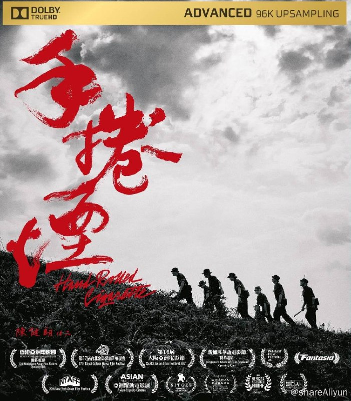 名称：手卷烟 蓝光原盘REMUX [内封简、繁中字]描述：手卷烟的剧情简介 · · · · · ·  退役华籍英军关超 (林家栋 饰) 加入黑社会维生，但近年经济不景，经常入不敷支