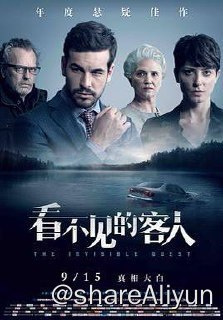名称：No.070 看不见的客人 2016描述：艾德里安（马里奥·卡萨斯 Mario Casas 饰）经营着一间科技公司，事业蒸蒸日上，家中有美丽贤惠的妻子和活泼可爱的女儿，事业家庭双丰收的他是旁人羡慕的对象