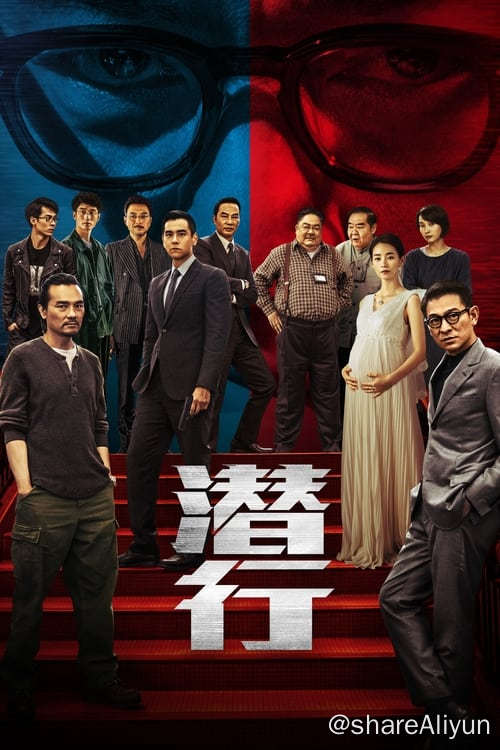 名称：潜行 (2023) 4K 高码描述：隐蔽的暗网成为新型贩毒的温床，一批重达数吨的毒品秘密抵达香港