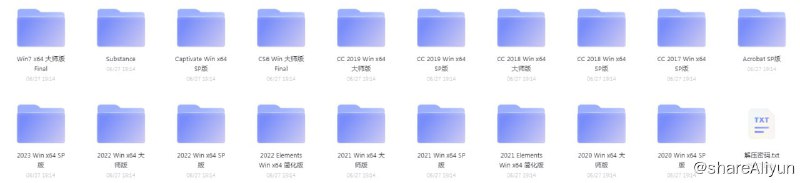 名称：vposy大佬宣布停更，Adobe CS6/2017-2023全部版本描述：Adobe是全家桶是什么就不用说了昨天vposy宣布因工作调动，已无时间维护，故暂停更新