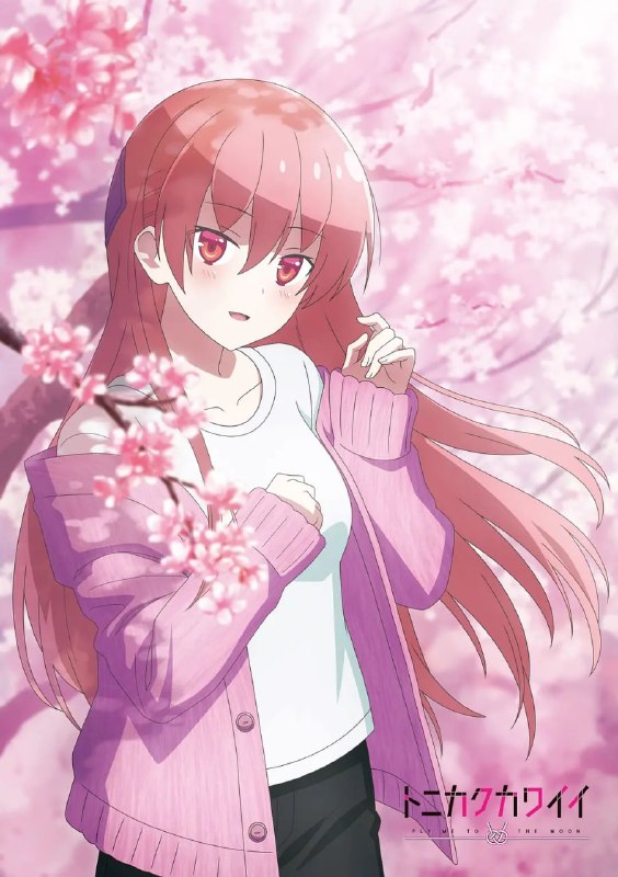 名称：总之就是非常可爱（新增制服OVA）描述：包含：季度全集+两集OVA由崎星空对神秘美少女——司一见钟情