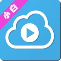 名称：小白云盘TV_v1.5.2beta （目前最新版本）描述：这两天阿里云盘更改了接口，很多外挂播放器不能正常播放视频了，昨天小白云盘发布了小白云盘TVv1.5.1beta，但是仍有不稳定，会出现使用增强内核时不能播放原画，不能连续播放剧集，丢失播放记录等问题，今天作者对小白云盘进行了修改，修补了存在的问题，这是今天最新发布的小白云盘TVv1.5.2(Alpha）【改正问题如下】1.4.x设备闪退问题；2.多账号切换问题；3.过段时间文件刷新不出的问题；3.视频播放问题；5.文件名文件夹顺序倒序排序问题链接：
