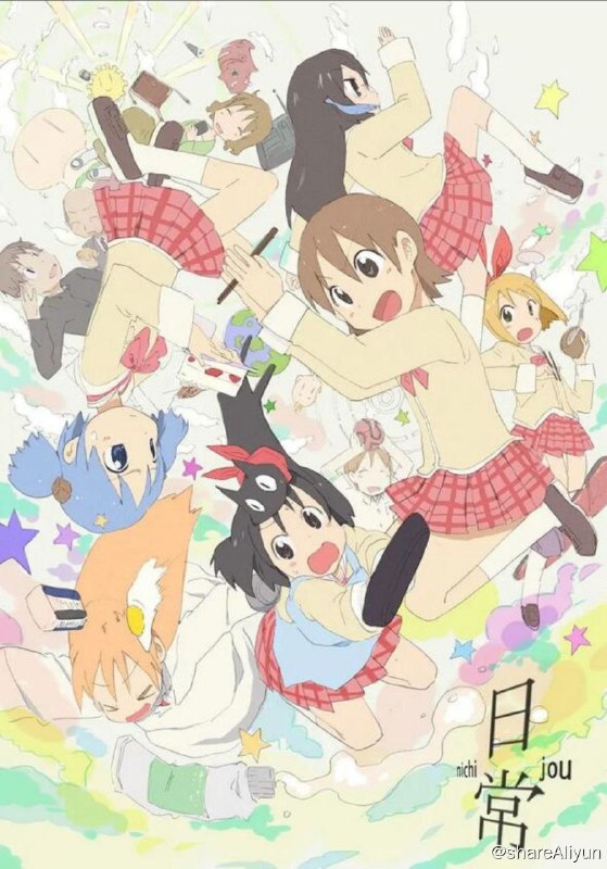 名称：日常 (2011) 1080P 中字硬字幕描述：表面上看来，东云名乃（古谷静佳 配音）是一个外表可爱又有点天然呆的黑发女孩，可是，她背后醒目的发条暴露了她的真实身份——由博士（今野宏美 配音）所改造的少女机器人