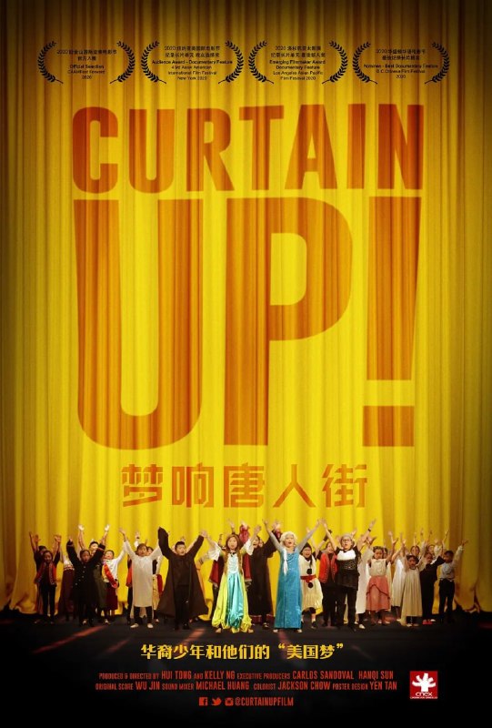 名称：梦响唐人街 Curtain Up! (2020)描述：纽约唐人街的一家华裔少年剧社，被迪士尼选中排演少年版《冰雪奇缘》