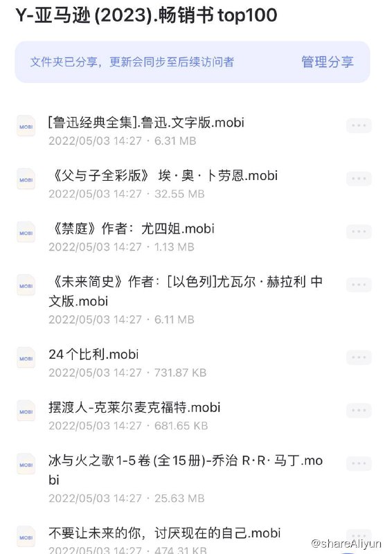 名称：Y-亚马逊(2023).畅销书top100描述：Y-亚马逊(2023).畅销书top100链接：