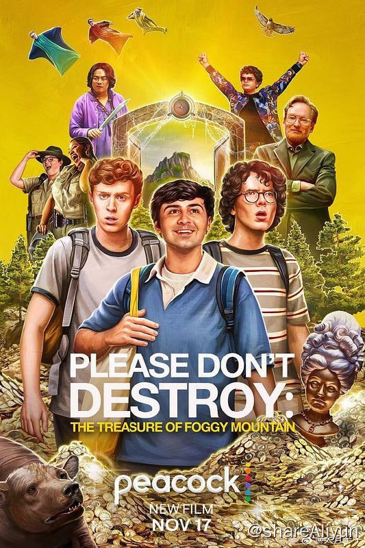 名称：求别毁：雾山夺藏 (2023) 4K DV&HDR 外挂简英描述：讲述了几个从小住在一起的朋友有一天突然意识到他们不喜欢自己眼下的生活，所以他们决定一起出发去寻找传说中的宝藏