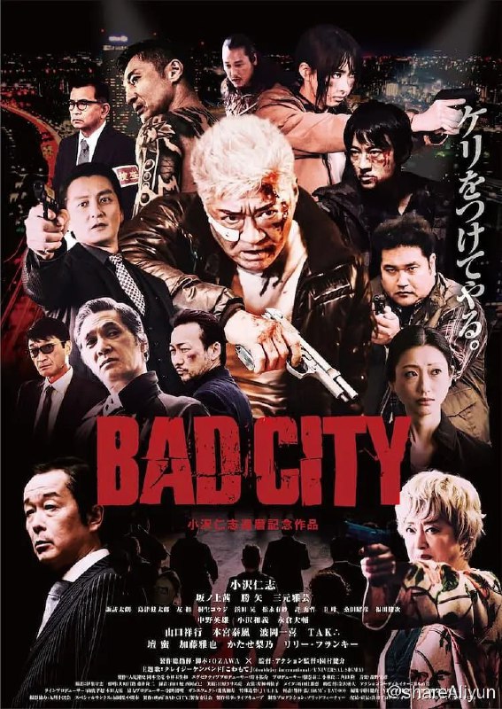 名称：罪恶围城 BAD CITY (2023) 日本 动作描述：在有犯罪都市之称的汉城市拥有地盘的樱田组组长，被韩国黑手党金数义杀害