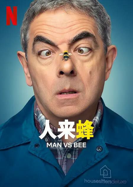 名称：人来蜂.2022描述：著名演员兼笑匠罗温·艾金森在这部热闹喜剧中塑造了一个新角色