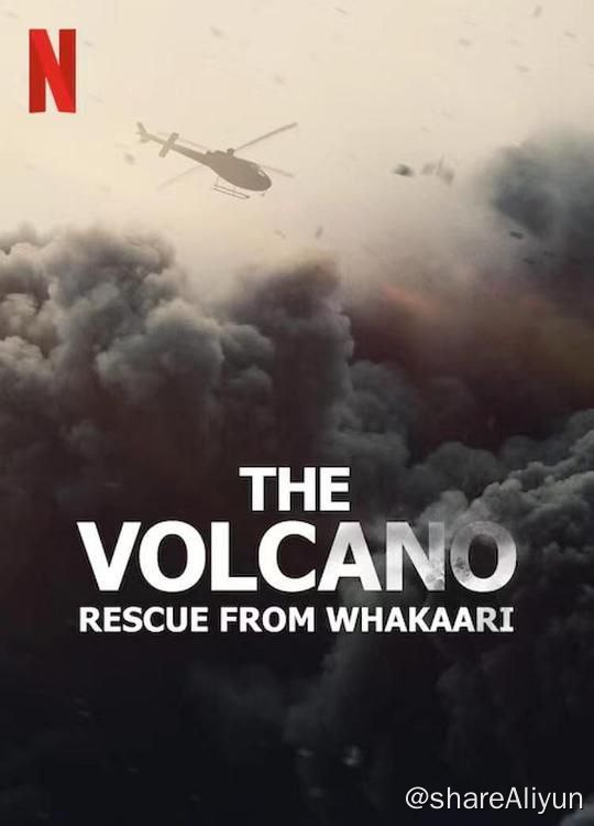 名称：火山：法卡里营救 (2022) 4K HDR &Dv 中字内嵌字幕描述：影片仔细审视了2019年的白岛(纽西兰)火山喷发类型，其中22人丧生