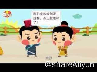 名称：讲给孩子的成语故事100集（完结）描述：如题链接：