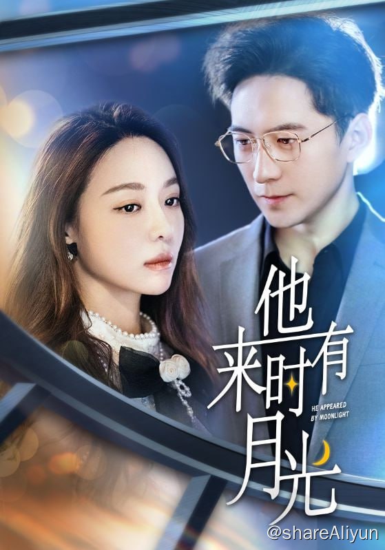 名称：他来时有月光 - 2024.S01.720p描述：黎甄与郁盛大学相恋隐婚，因为郁盛工作繁忙，赌气之下，黎甄和郁盛离婚