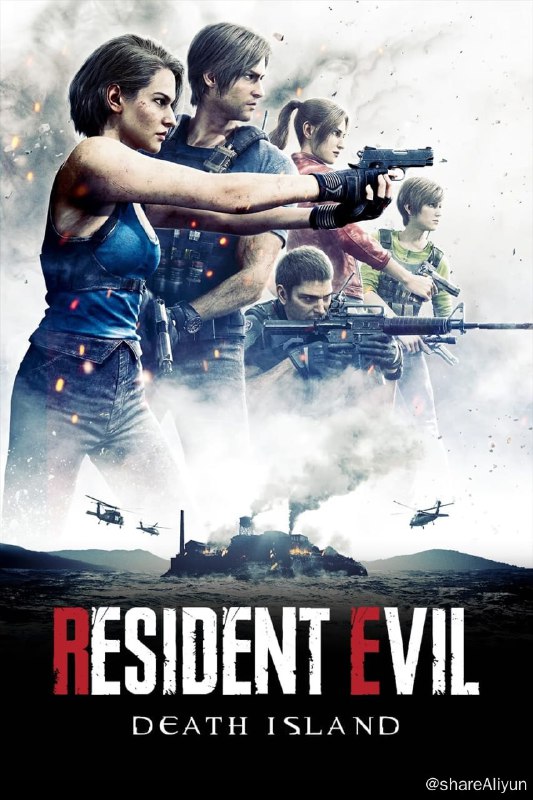 名称：生化危机：死亡岛 (2023) 2160p BluRay REMUX (4K 原盘) 内封特效双语 【刮削】描述：里昂在执行从绑匪手中解救安东尼奥 泰勒博士的任务时，一个神秘女人挡住了他的任务