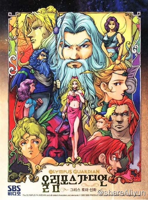 名称：奥林匹斯星传 (2002)描述：故事发源于众神之王宙斯，还在襁褓中的宙斯为了躲避父亲克洛诺斯的暴政，被母亲送往了克里特岛