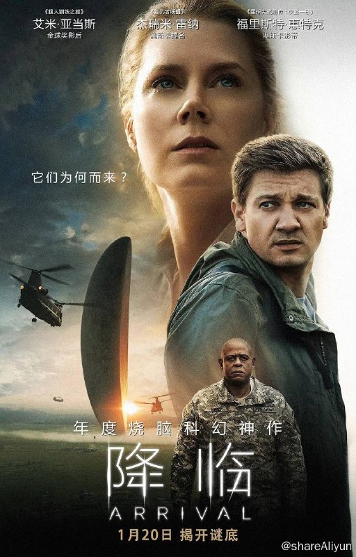 名称：降临 4K原盘REMUX 国英双音 特效字幕描述：地球的上空突然出现了十二架贝壳状的不明飞行物，悬浮在十二个不同的国家的上空，外星人向人类发出了讯号，但人类却并不能够解读