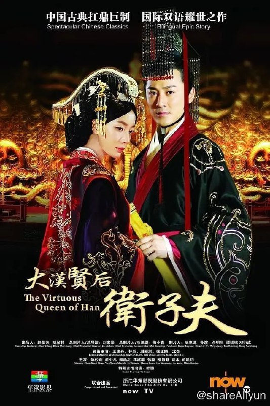 名称：卫子夫 (2014)描述：故事发生在西汉正步入鼎盛的年代