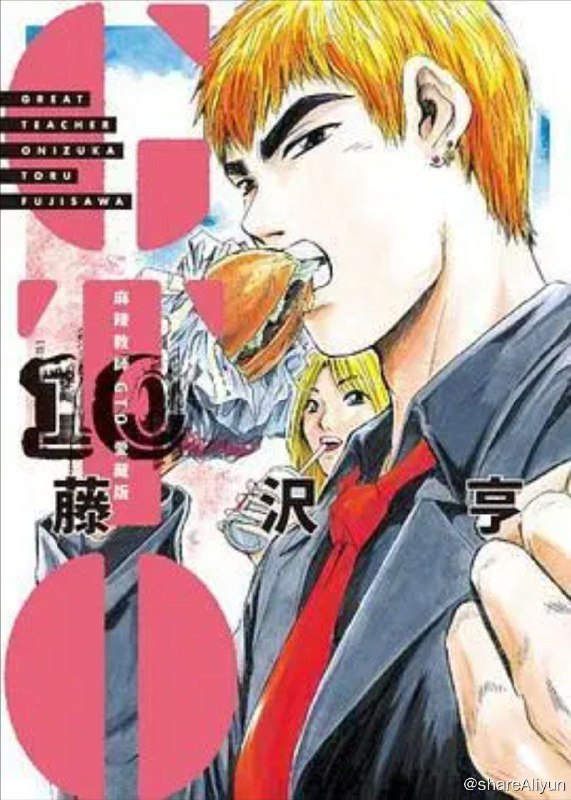 名称：麻辣教师 (1999) 1080P 高码 中字内嵌字幕描述：中学时代，暴走族鬼冢英吉和弹间龙二组成的“鬼爆二人组”曾经声名显赫，机车、拳头、鲜血、爱情、友情，构成了他们多彩而起伏的青春