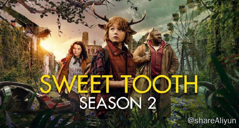 名称：【鹿角男孩 第二季 2023】1080P HDR 内封官中（八集全）描述：鹿角男孩 第二季原名：Sweet Tooth Season 2又名：甜牙 第二季导演：吉姆·米可编剧：杰夫·勒米尔 / 吉姆·米可主演：克里斯蒂安·康佛瑞 / 艾米·唐纳德 / 威尔·福特 / 侬索·阿诺斯 / 丹妮亚·拉米雷兹 / 詹姆斯·布洛林 / 阿迪勒·阿赫塔尔 / 斯蒂芬妮娅·欧文 / 尼尔·桑迪兰兹 / 约纳斯·基布雷亚布 / 阿里萨·维拉尼 / 马龙·威廉姆斯 / Naledi Murray / Christopher Sean Cooper Jr. / Caden Dragomer播出：Netflix首播：2023-04-27（美国）类型：剧情 / 动作 / 科幻 / 奇幻 / 冒险集数：8每集：40分钟地区：美国语言：英语IMDb: tt15137430链接：