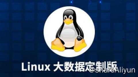 名称：【尚硅谷】大数据技术之Linux - 带源码课件描述：本套课程是在《一周学会Linux》视频的基础上，针对大数据课程做了全面的升级和优化，且增加企业真实面试题，既可以让初学者快速掌握Linux，也能让Linux老手更全面、系统的学习到更多技术细节 