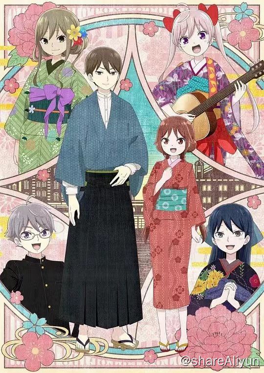名称：《大正少女御伽话》✨超高画质🌹治愈番✨中文字幕描述：导演: 羽鸟润编剧: 福田裕子主演: 小林裕介 / 会泽纱弥 / 宫本侑芽 / 安济知佳 / 伊藤彩沙 / 更多...类型: 爱情 / 动画制片国家/地区: 日本语言: 日语首播: 2021-10-08(日本)集数: 12单集片长: 24分钟大正少女御伽话的剧情简介 · · · · · ·　　时值大正——　　出生在富裕之家、衣食无忧的志磨珠彦，忽然遭遇了重大事故，失去了右手的自由、父亲的期待还有母亲