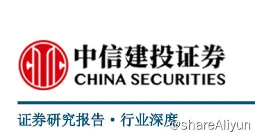 名称：券商 宏观和行业及公司 分析报告 2023-26期描述：各大券商 宏观和行业及公司 分析报告链接：