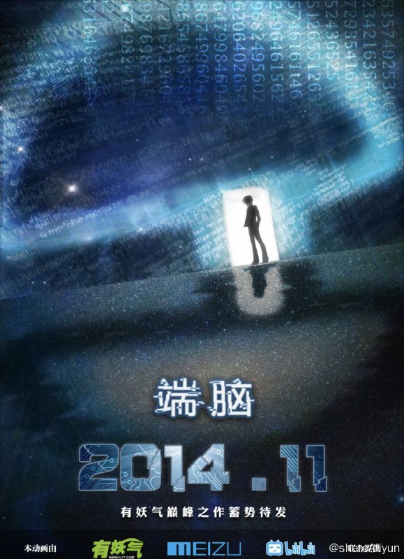 名称：端脑 (2014) 1080P描述：校园推理社拍摄的微电影剧情突然成为现实！微电影的女主角、夏驰的女友晴知突然收到神秘来信，离奇失踪