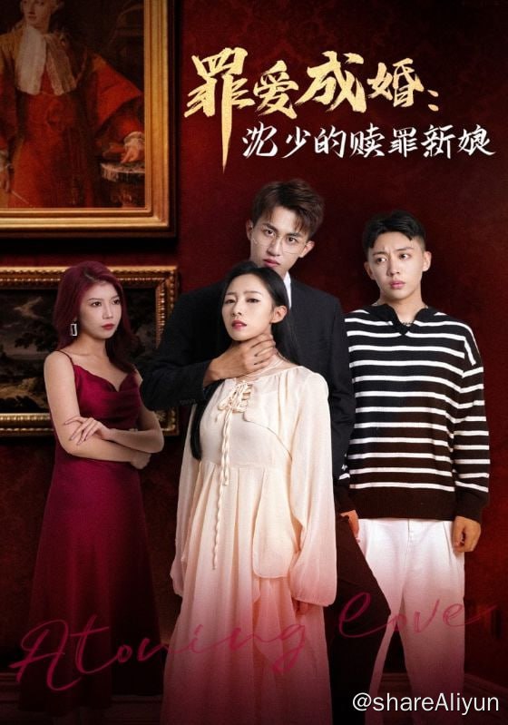 名称：罪爱成婚：沈少的赎罪新娘 - 2024.S01.1080p描述：沈时晏恨透了她，便忤逆众人，擅自作主娶了夏星光为妻，日日折磨、报复着她！沈时晏对夏星光是由爱生恨，虐恋情深链接：