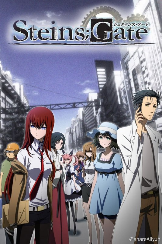 名称：命运石之门 (2011) 附tmdb刮削描述：本作主人公冈部伦太郎（宫野真守 配音）是个患有严重中二病的大学生，自称为“凤凰院凶真”的他和伙伴们组成了“未来发明研究所”，在位于秋叶原的一个简陋实验室内进行各种古怪发明和调查