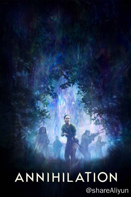 名称：湮灭 (2018)描述：莉娜（娜塔莉·波特曼 饰）除了工作就是整天想着自己的丈夫凯恩（奥斯卡·伊萨克 饰），因为凯恩在执行任务中已失踪了一年