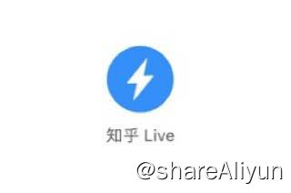 名称：200个知乎收费LIVE精品内容合集（价值上万元）描述：200个知乎收费LIVE精品内容合集（价值上万元）链接：