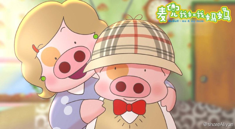 名称：麦兜 电影合集描述：“