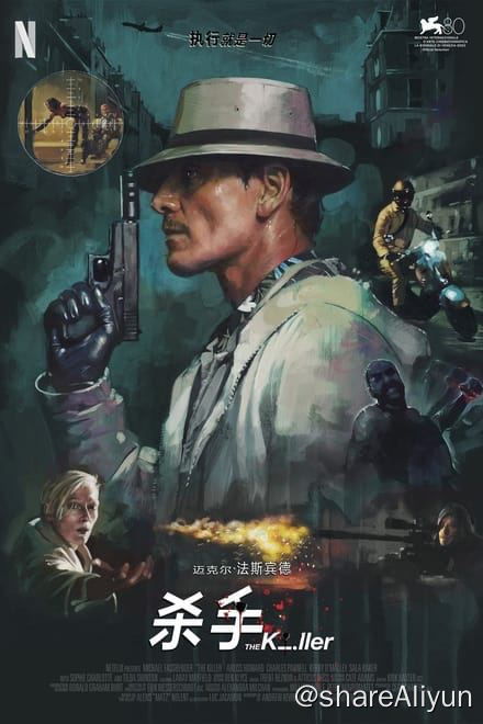名称：杀手 The Killer (2023)✨【2160p.HDR.兼容杜比视界】【1080p.高码率】21G描述：4k HDR兼容杜比视界版   附：1080p高码率版发生致命的失误后，这名刺客在一场跨国复仇行动中与雇主们以及他自己展开对抗，而他坚称这绝不是私人恩怨链接：