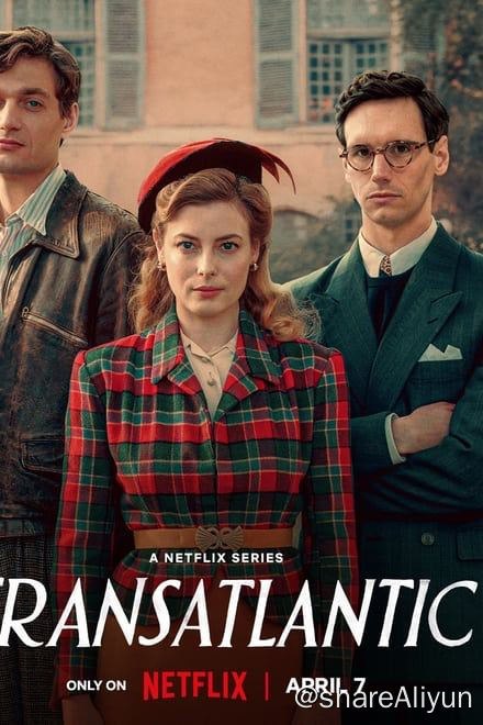 名称：越洋救援 Transatlantic (2023)✨【1080p.HDR】【原轨.高码率】2.5G/集描述：1940 年，两名美国人及其盟友在马赛展开不屈不挠的救援行动，帮助艺术家、作家和其他难民在二战期间逃离欧洲链接：