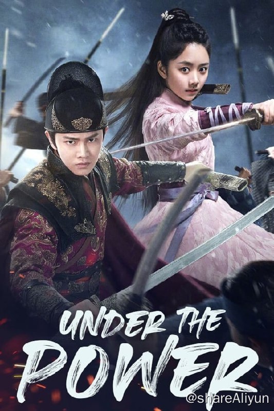 名称：锦衣之下(2019) S01 4K描述：天赋异禀的六扇门女捕快袁今夏（谭松韵饰）因为一桩案件和性情狠辣的锦衣卫陆绎（任嘉伦饰）结下梁子，今夏本以为此生与他再无交集，奈何冤家路窄