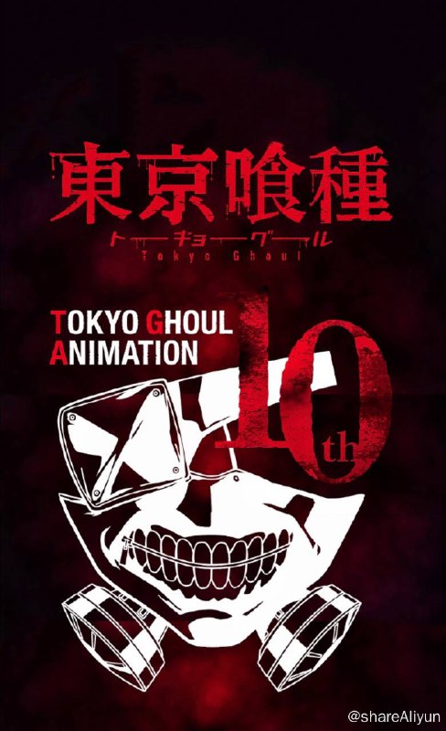 名称：东京喰种 1-4季+OVA合集 （外挂字幕）描述：讲述了大学生金木研在被喰种神代利世袭击后，被移植了利世的赫子而成为半喰种的故事