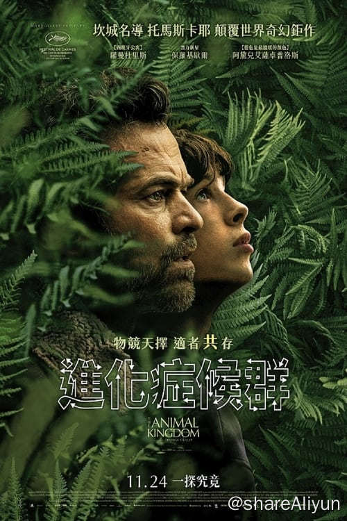 名称：动物王国 (2023) 1080P 蓝光原盘 内封中字描述：近未来，神秘症状在人群间扩散，恐惧在空气中曼延