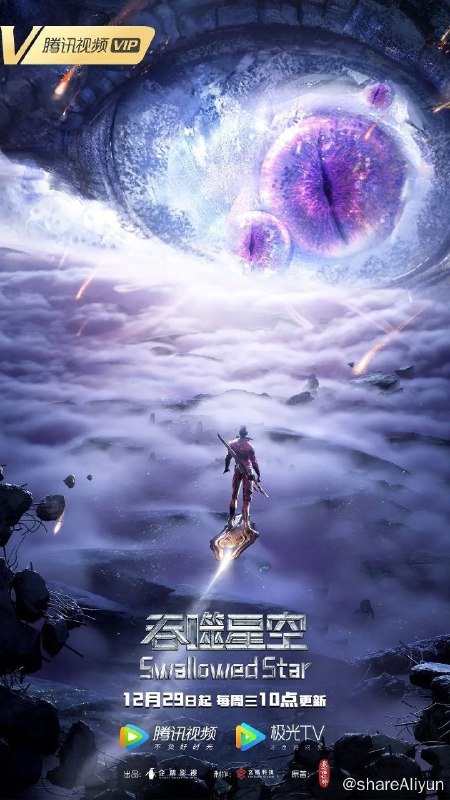 名称：吞噬星空 更新85描述：某一天，地球上出现了不明来由的RR病毒，将世界卷入灾难之中