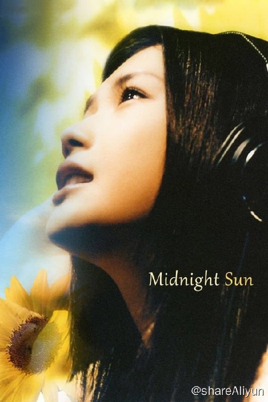 名称：太阳之歌(2006) 1080p 内封简繁描述：居住在海滨小镇的16岁女孩雨音薰（YUI饰）青春美丽，然而正值花季的她却无法像同龄人一般在洒满阳光的海滩边自由玩耍与奔跑