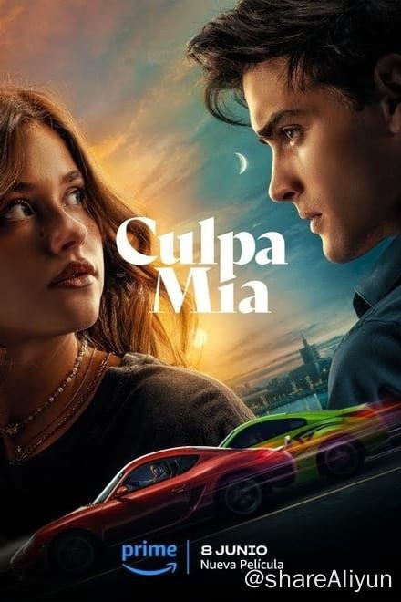 名称：我的过错 我的错误 Culpa mía (2023)✨【2160p.HDR】【原轨.高码率】12.7G描述：诺亚被迫离开她的小镇、男友和朋友，搬进了她母亲的新丈夫的豪宅