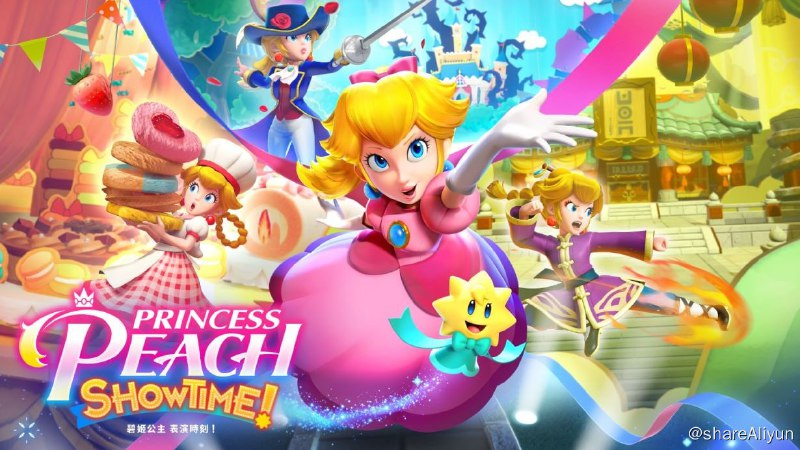 名称：【Switch】碧姬公主 表演时刻! 下载描述：碧姬公主表演时刻！Princess Peach Showtime碧姬公主一行人来到了「灿光剧场」，这里有多个舞台正在上演