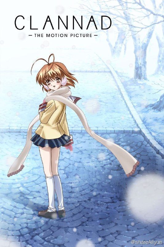 名称：剧场版 CLANNAD (2007) [17.4G] 外挂中字描述：家族……被我拒绝的地方： Clannad的男主角——冈崎朋也，是一个拒绝与家人交流、不愿留在家里的人