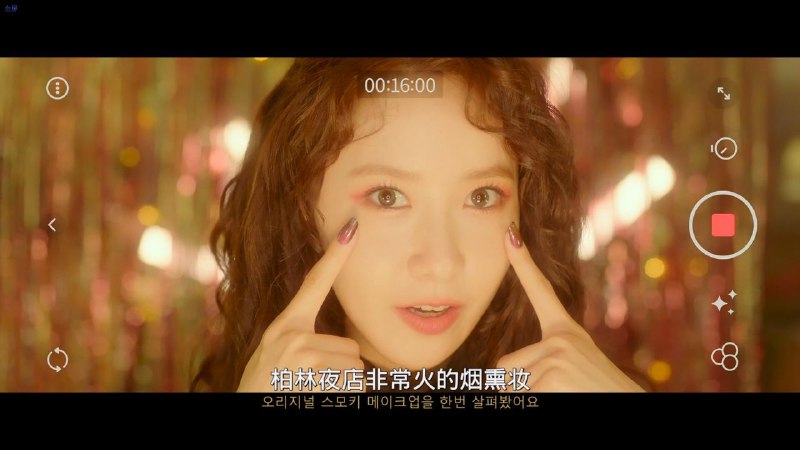 名称：《共助2：国际》【1080P】【韩语·内封简韩双语特效字幕】【玄彬/林允儿】描述：截图林允儿