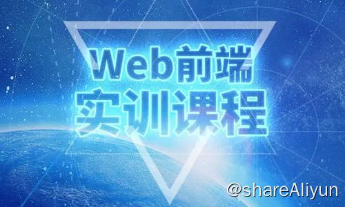 名称：【尚学堂】前端练手项目实训描述：前端练手项目实训