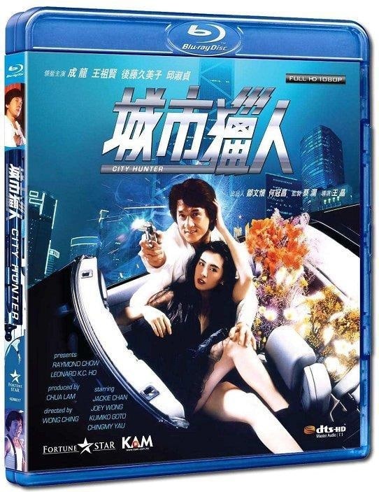 名称：城市猎人 蓝光原盘REMUX [高码英版官方画质修复] [内封简、繁中字]描述：城市猎人的剧情简介 · · · · · ·  私家侦探孟波（成龙）与死去搭档的妹妹惠香（王祖贤）刚同报业大王今村商讨完寻找其失踪女儿清子（后藤久美子）下落的办法，就见清子与若干滑板少年在街道上左穿右插，一番穷追后，清子消失