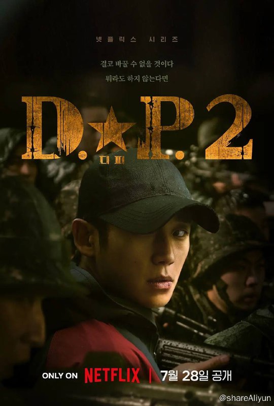 名称：D.P : 逃兵追缉令 第二季 (2023) 1080p 高码率 内封多国语 全六集 【附第一季】描述：在这部 Netflix 剧集中，现实依然残酷，不公也没有改变，缉捕组成员俊浩和浩烈继续与之作斗争