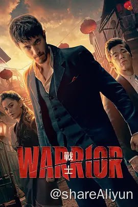 名称：战士 第三季 Warrior Season 3 (2023)描述：更新至5/10