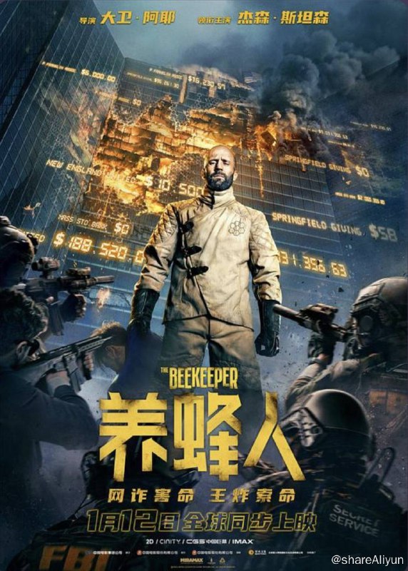 名称：养蜂人(2024) 4K 杜比视界 内封简繁描述：克莱（杰森·斯坦森 Jason Statham 饰）在乡下养蜂，平静度日