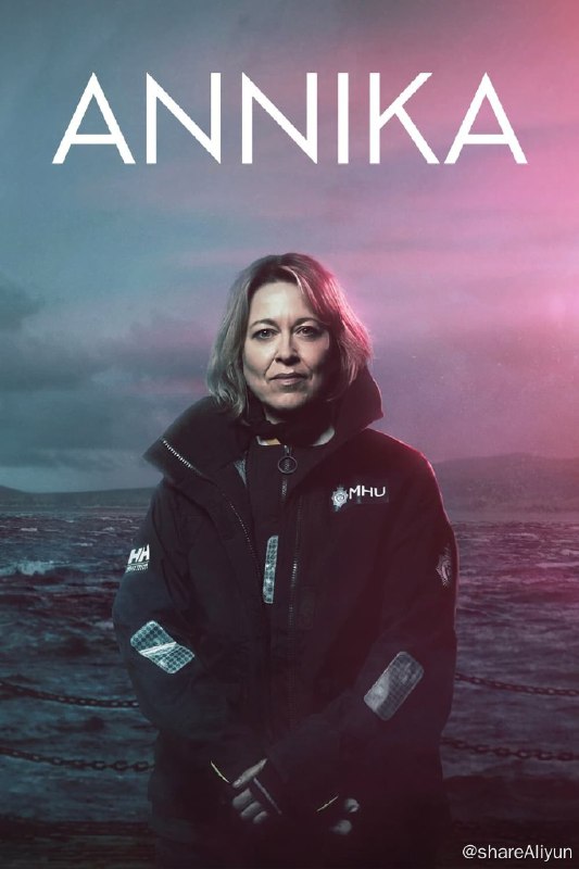 名称：安妮卡描述：Nicola Walker饰演主角Annika Strandhed，一名敏锐、机智又神秘的督察